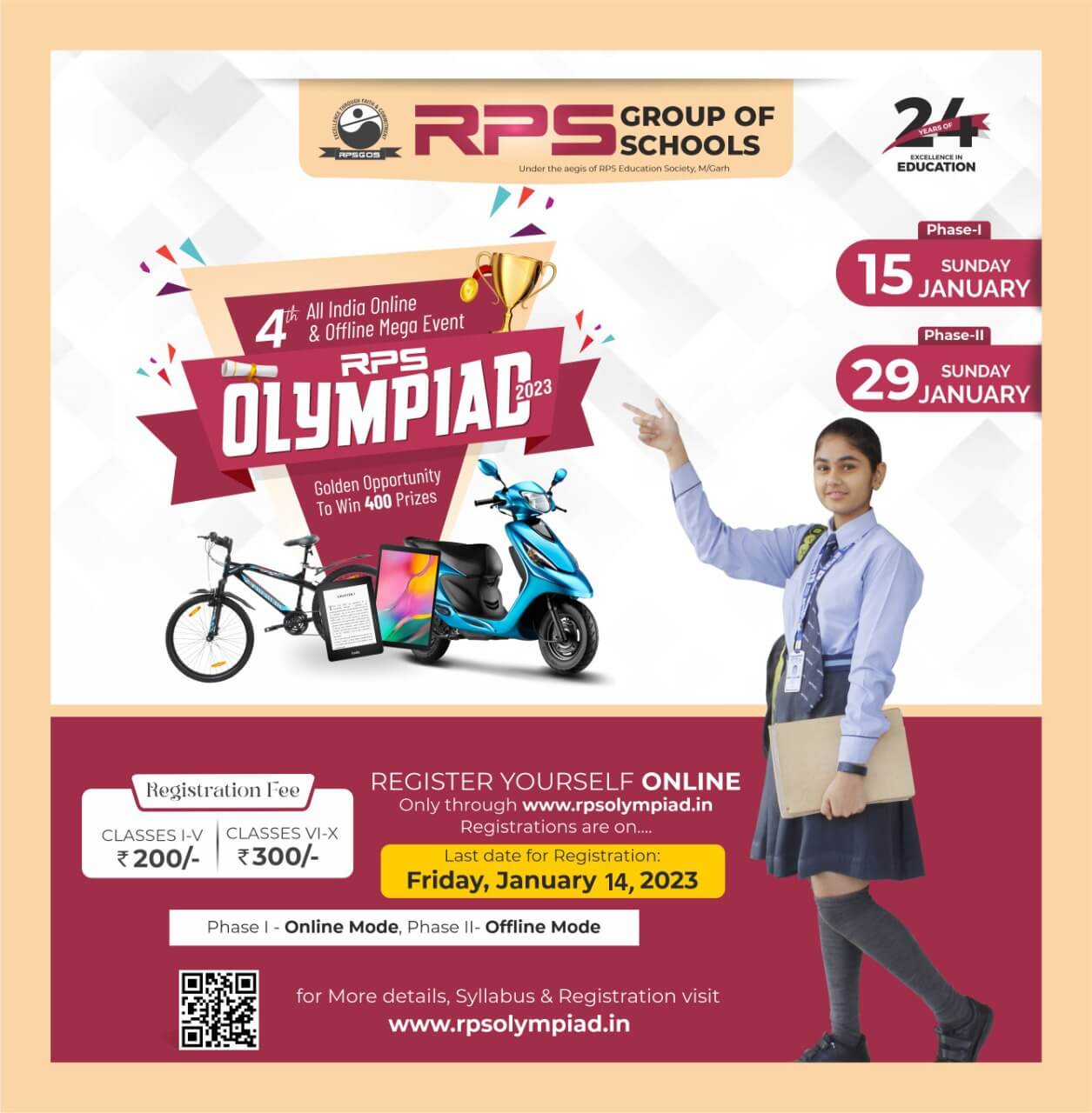 RPS Olympiad